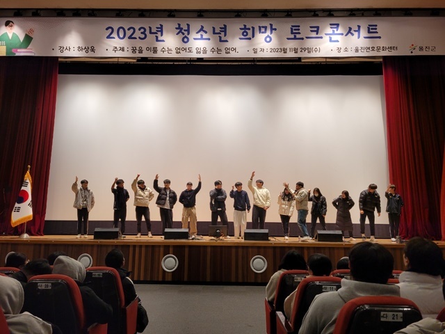 사진=울진군