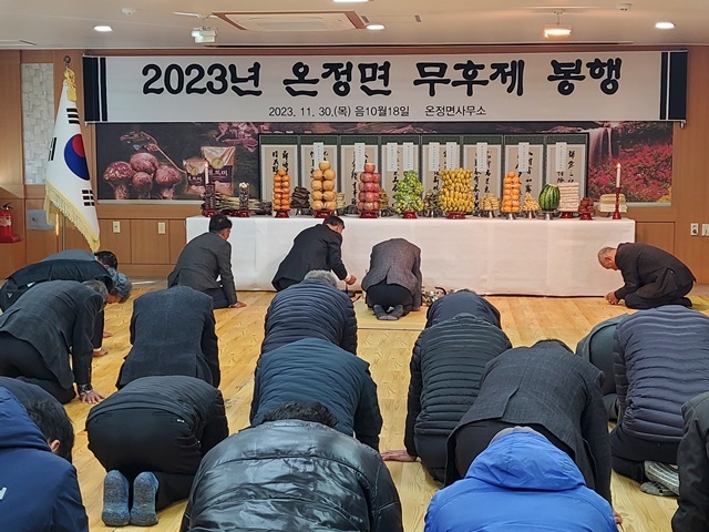 사진=울진군 온정면