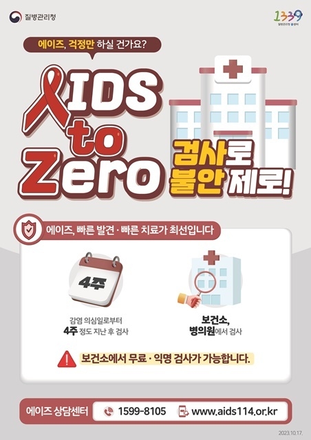 제공=울진군