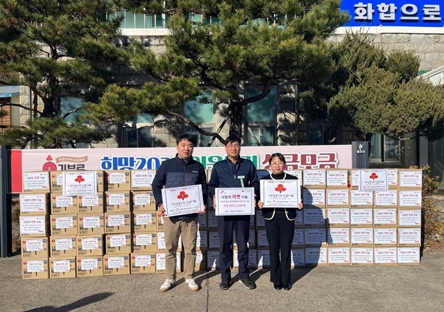 사진=울진군 기성면