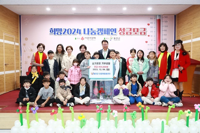 사진=울진군