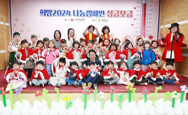 사진=울진군