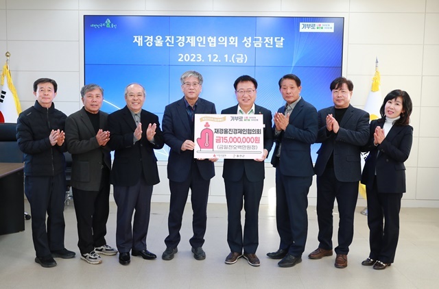 사진=울진군
