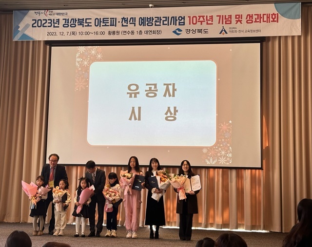 사진=울진군