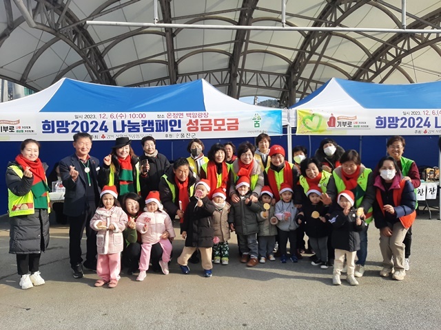 사진=울진군 온정면