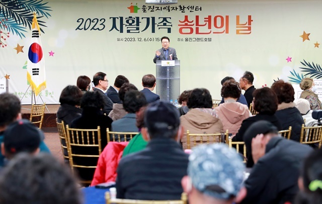 사진=울진군