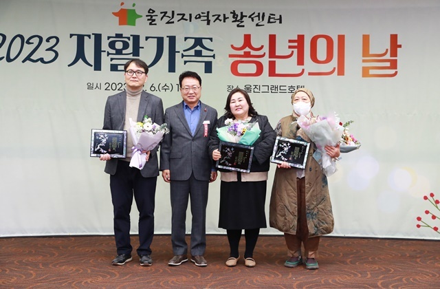 사진=울진군