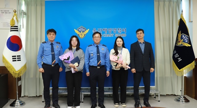 사진=울진해양경찰서
