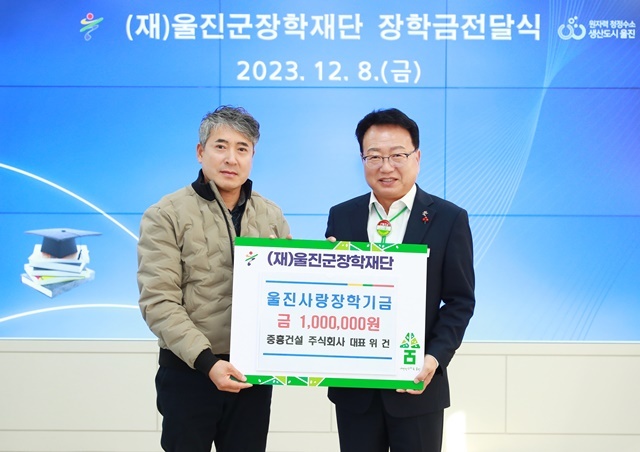 사진=울진군