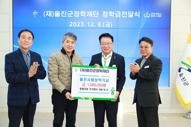 사진=울진군