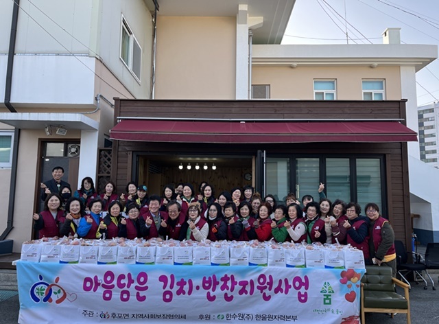 사진=울진군 후포면