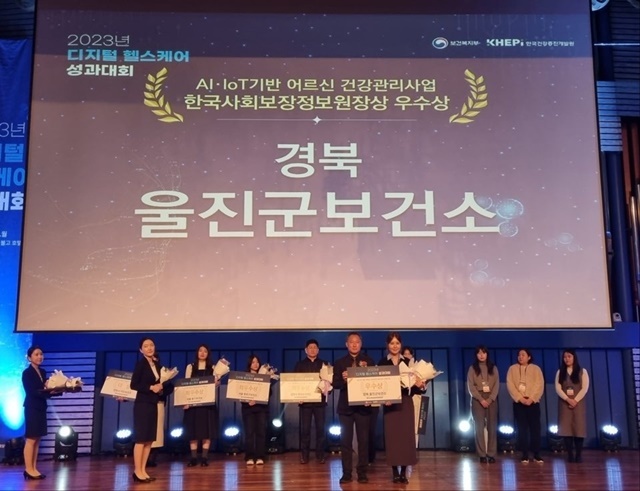사진=울진군