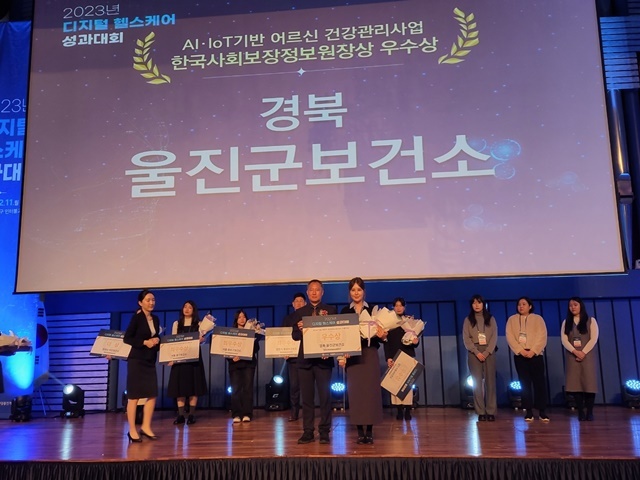 사진=울진군