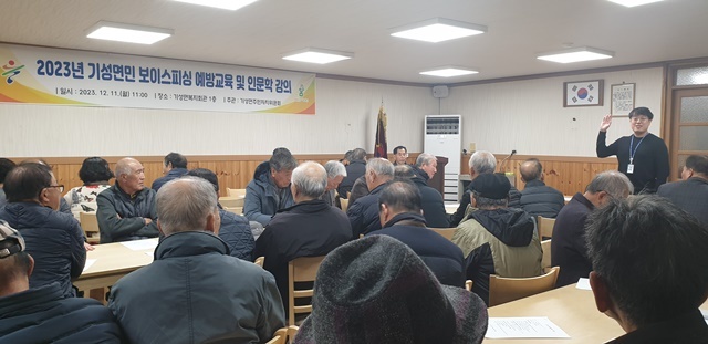 사진=울진군 기성면