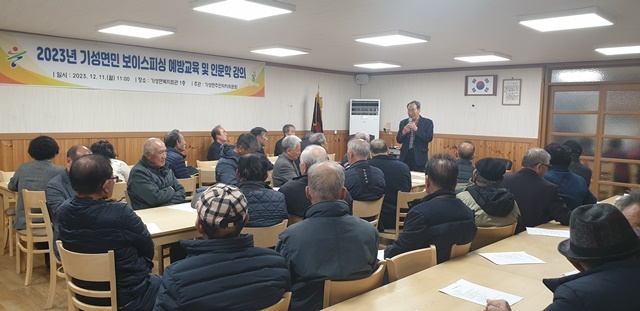 사진=울진군 기성면