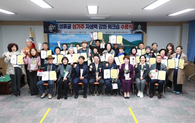 사진=울진군