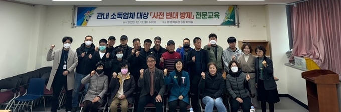사진=울진군