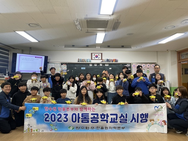 사진=한울원자력본부