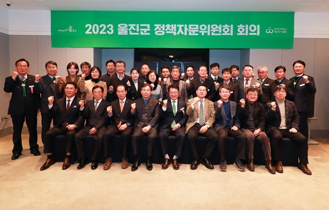 사진=울진군