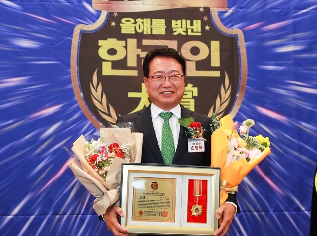 사진=울진군