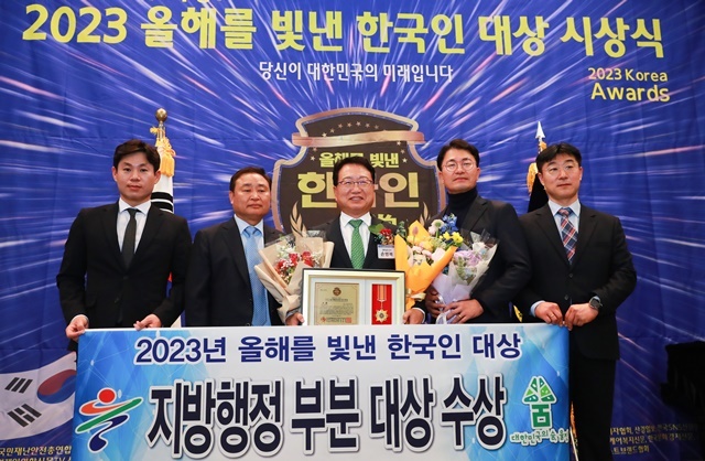 사진=울진군