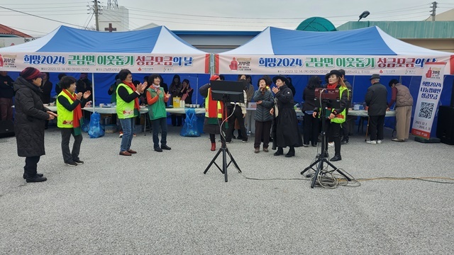 사진=울진군 근남면