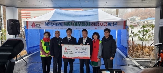 사진=울진군 북면