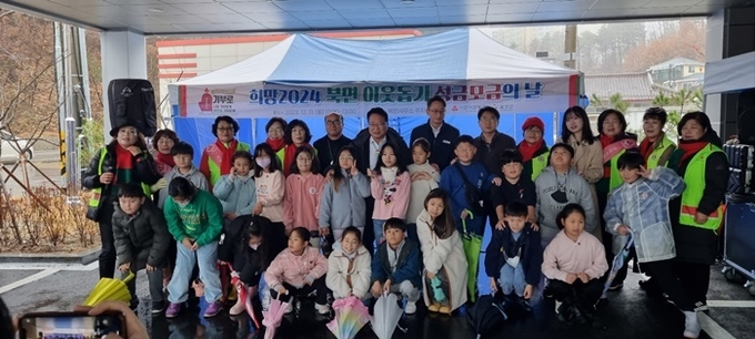 사진=울진군 북면