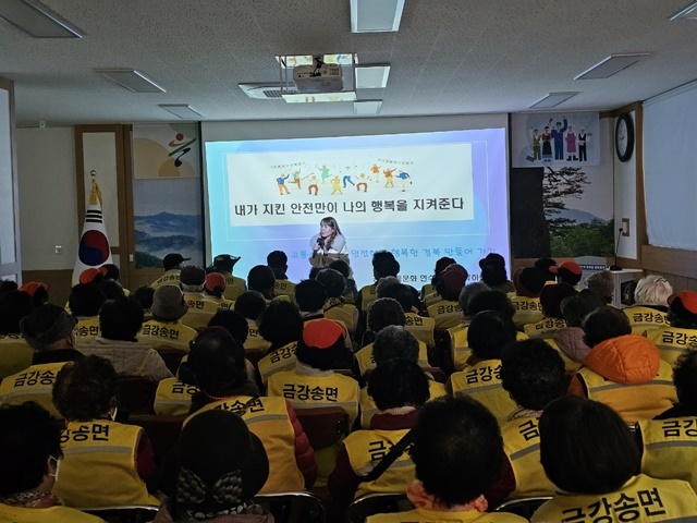 사진=울진군 금강송면