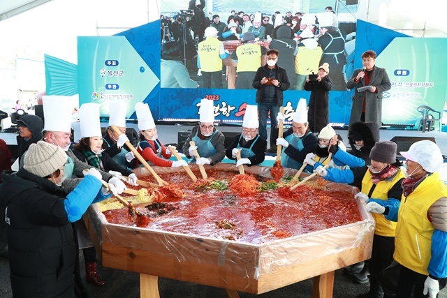 사진=울진군