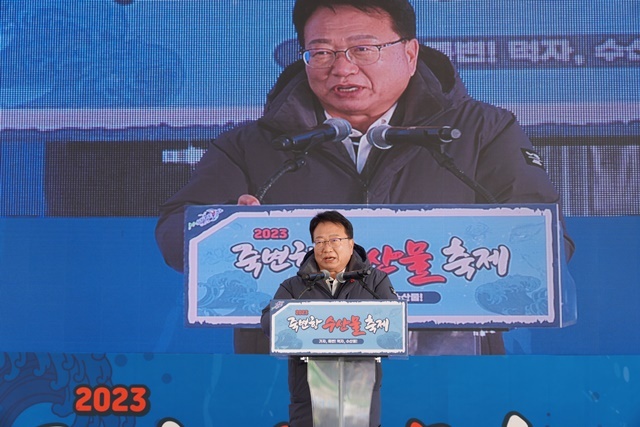 사진=울진군