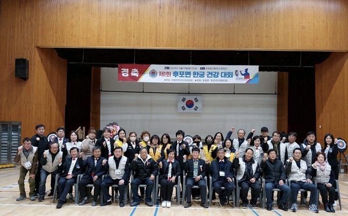 사진=울진군 후포면