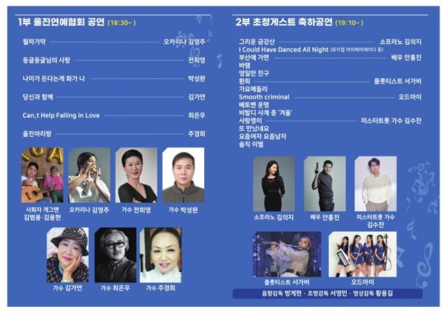 사진=울진군
