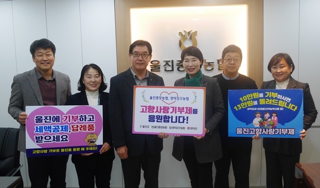 사진=울진군