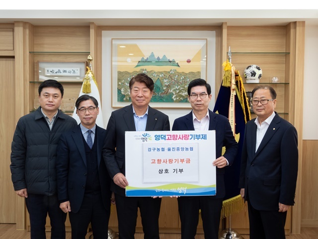 사진=울진군
