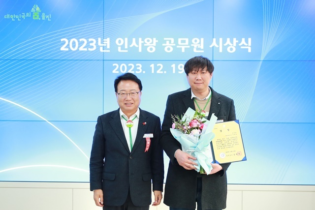 지난 19일 손병복 울진군수와 이한솔 주무관이 기념촬영을 하고 있다.(사진=울진군)
