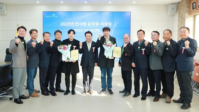울진군(군수 손병복)은 지난 19일 ‘인사왕 공무원’으로 민원실에 근무하는 황병훈 주무관(행정9급)과 울진읍 이한솔 주무관(농업9급)을 각각 선발했다.. (사진=울진군)