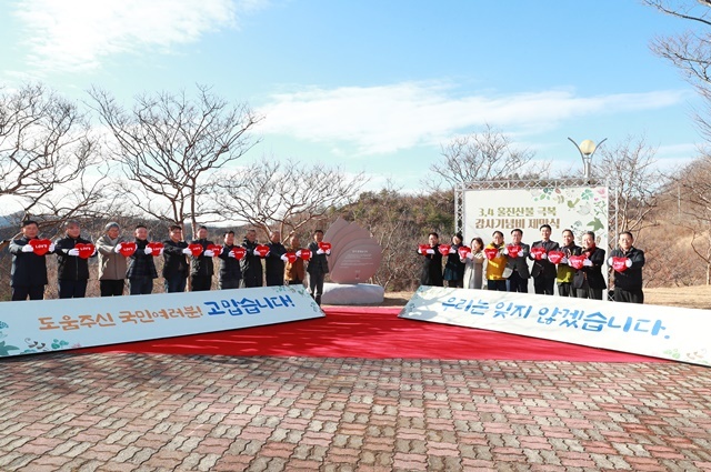 사진=울진군