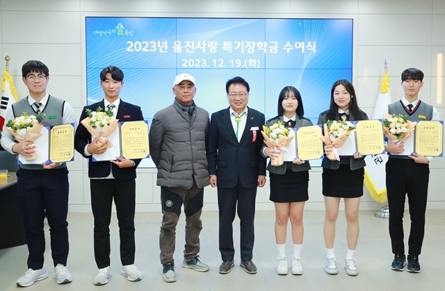 사진=울진군