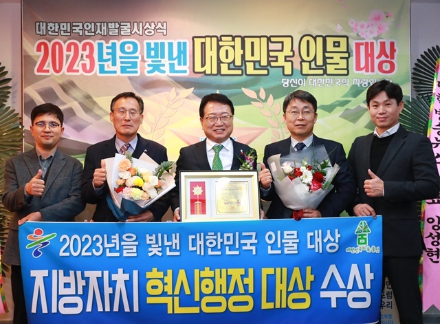 사진=울진군