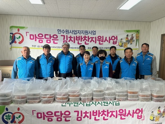 사진=울진군 평해읍<br>