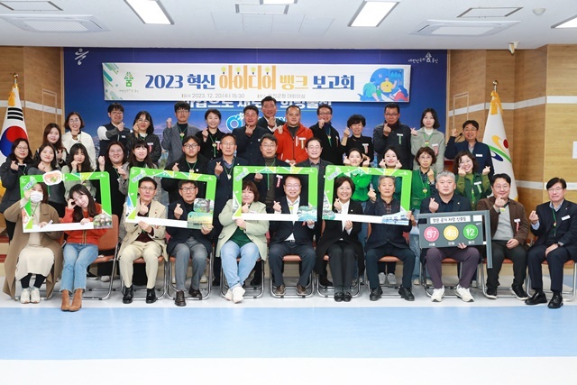 사진=울진군