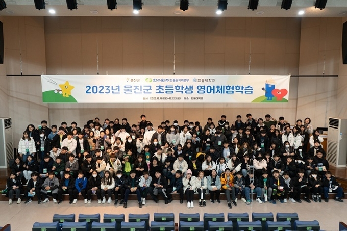 사진=울진군
