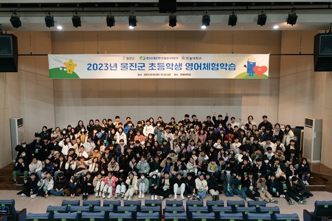 사진=울진군