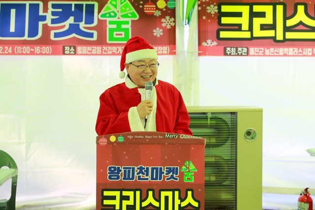 사진=울진군