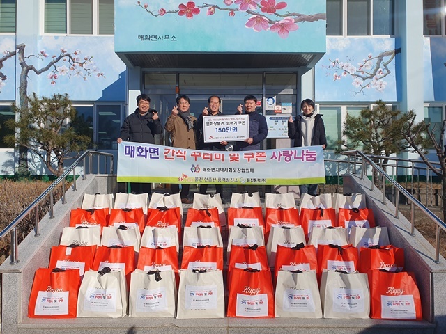 사진=울진군 매화면