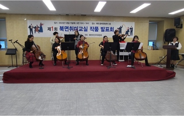 사진=울진군 북면