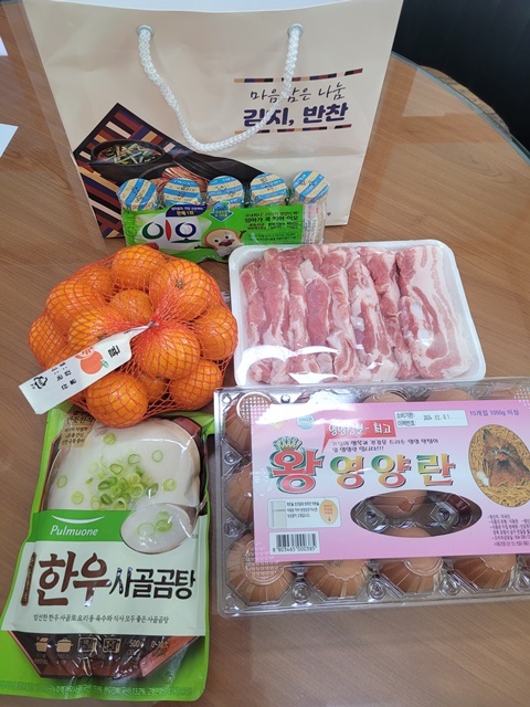 사진=울진군 기성면 <br>
