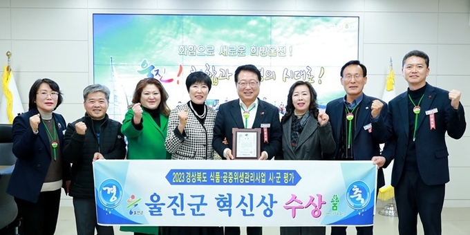 사진=울진군