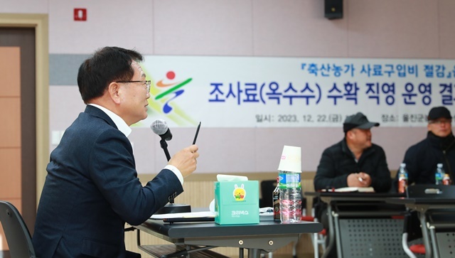 사진=울진군